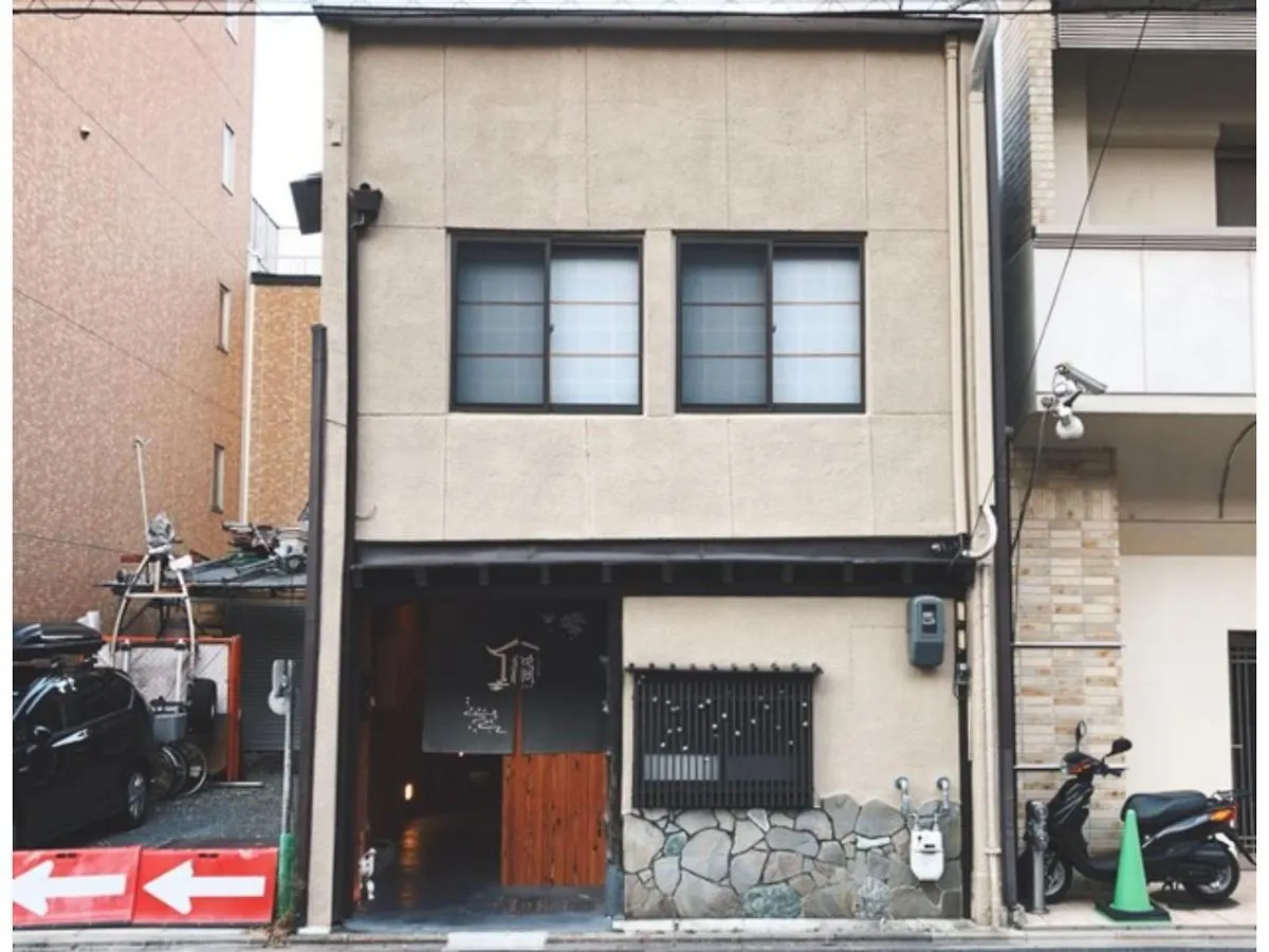 Guest house Ayamiya - Vacation Stay 03765V Kyoto